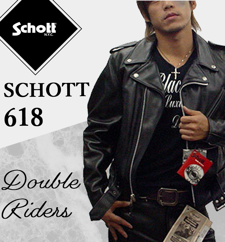 Schott618（ショット） 革ジャンダブルライダース（牛革）｜革製品専門 ...