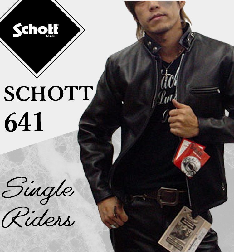 schott シングルライダースジャケット　641 サイズ38